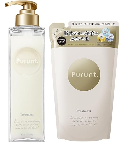 Amazon | プルント リライト ヘアマスク 美容液ヘアマスク うるおい